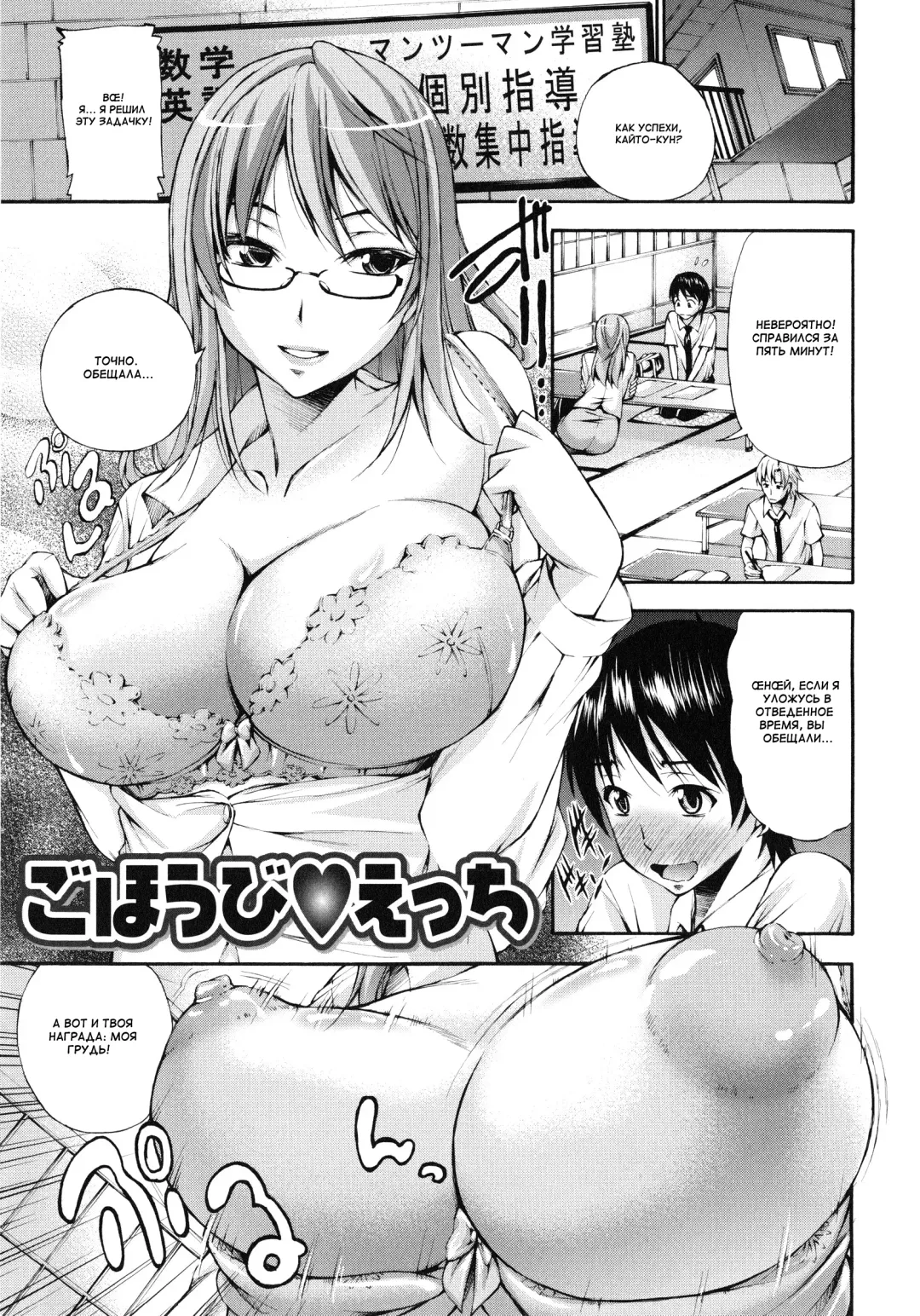 [Nakata Modem] Houkei Nama Ijiri Fhentai - Page 118