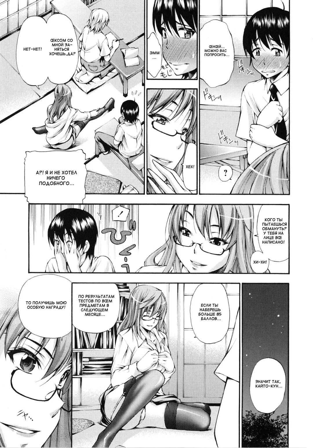 [Nakata Modem] Houkei Nama Ijiri Fhentai - Page 126