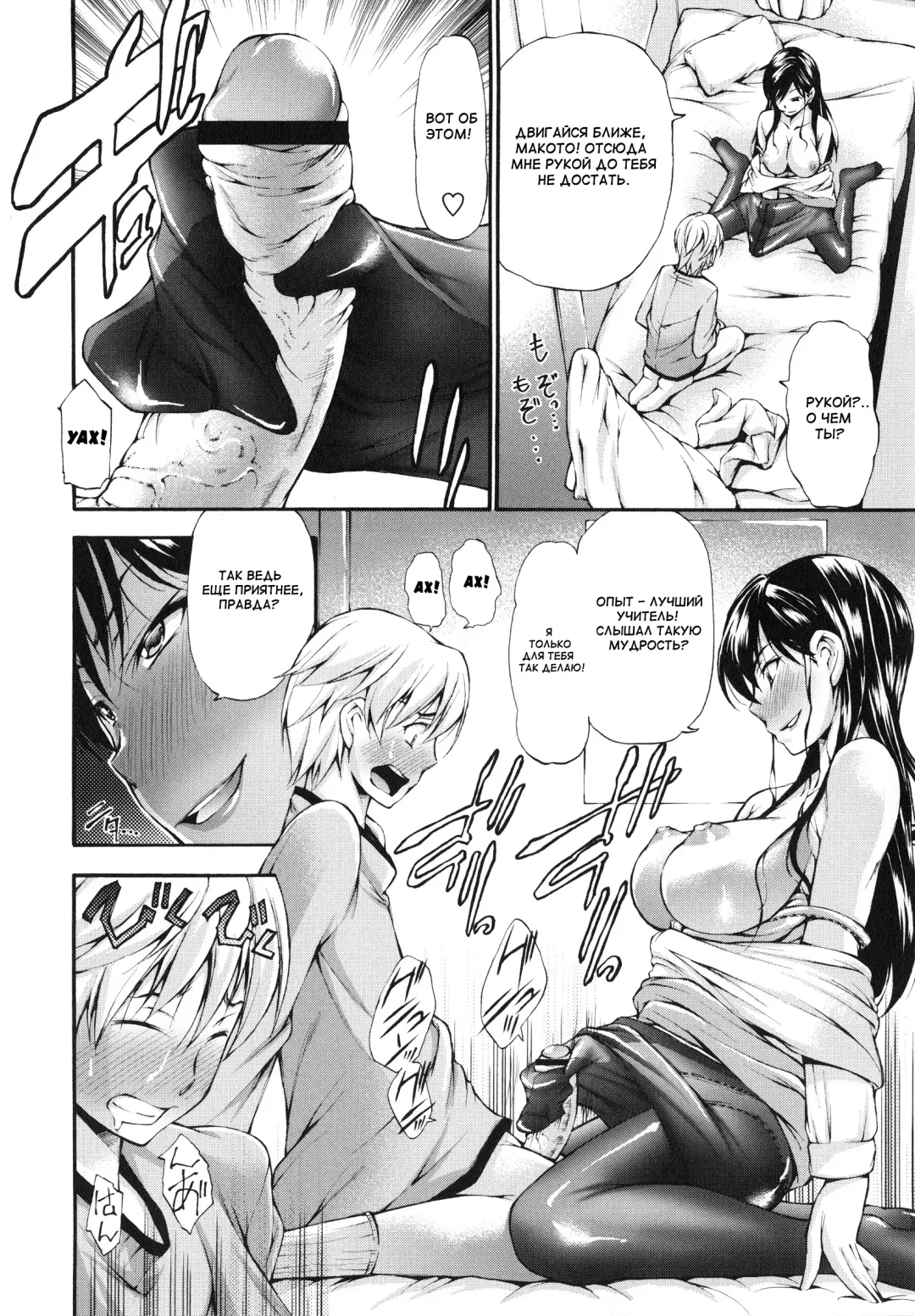 [Nakata Modem] Houkei Nama Ijiri Fhentai - Page 151
