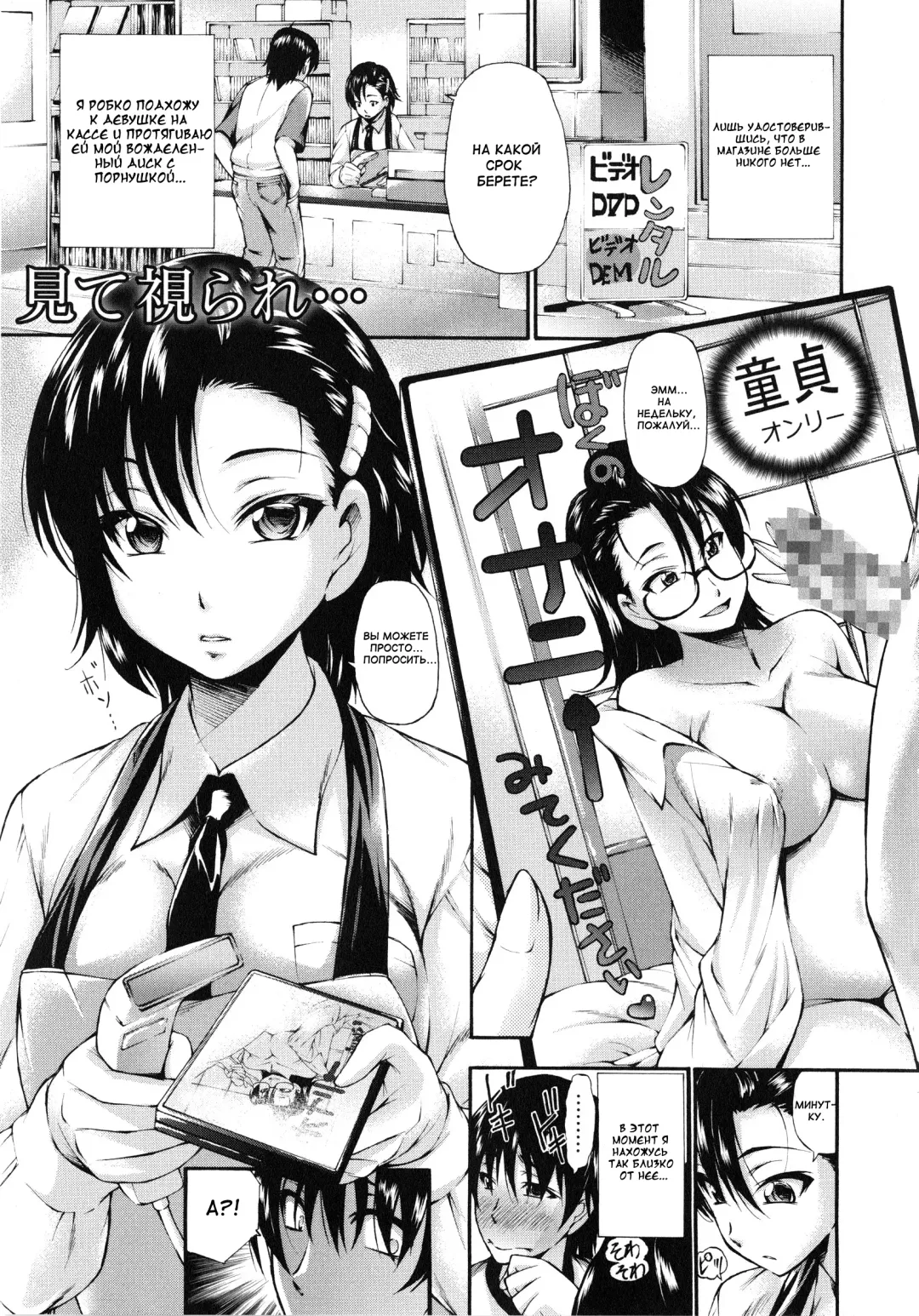 [Nakata Modem] Houkei Nama Ijiri Fhentai - Page 160