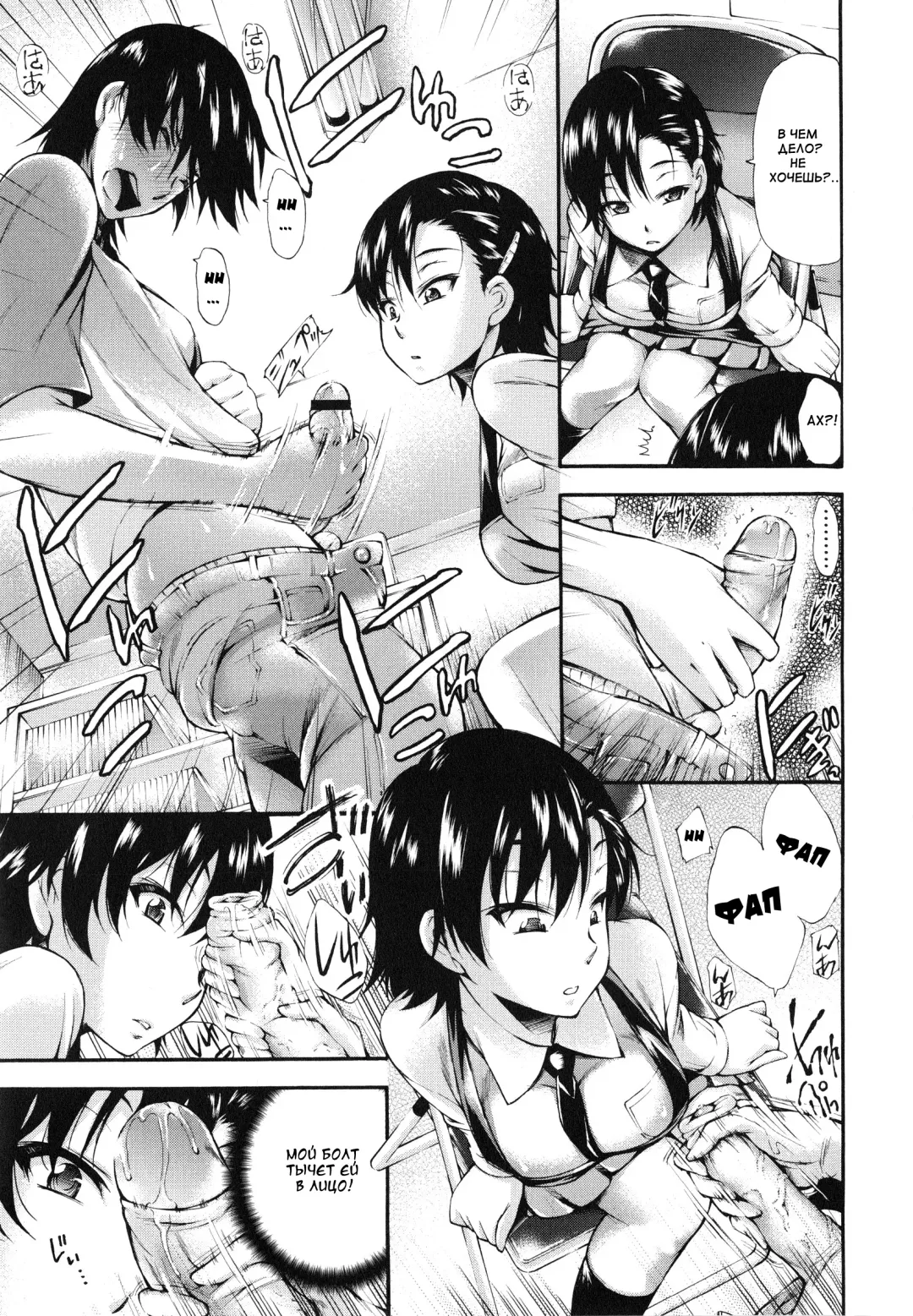 [Nakata Modem] Houkei Nama Ijiri Fhentai - Page 164