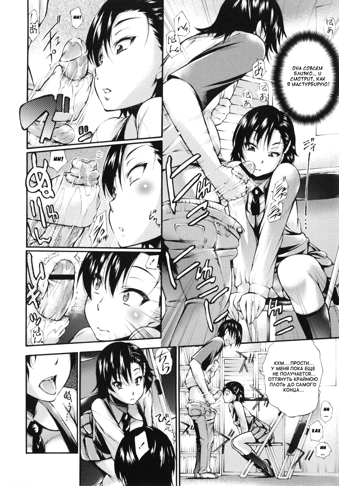 [Nakata Modem] Houkei Nama Ijiri Fhentai - Page 165