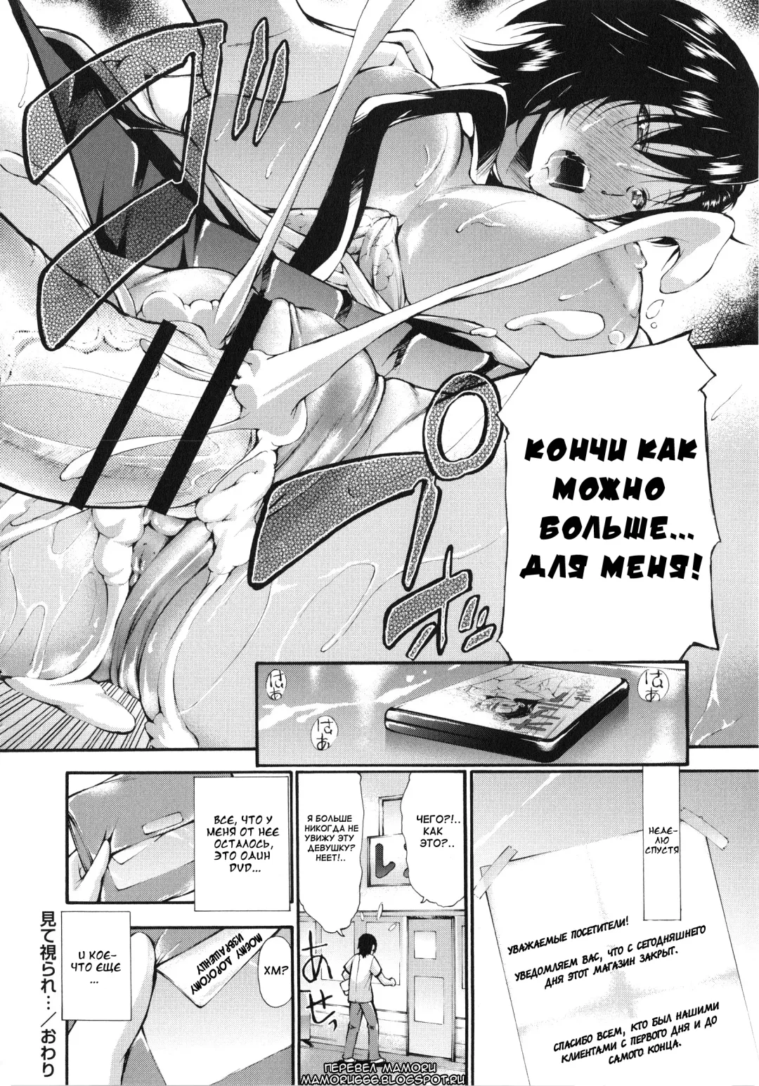 [Nakata Modem] Houkei Nama Ijiri Fhentai - Page 175