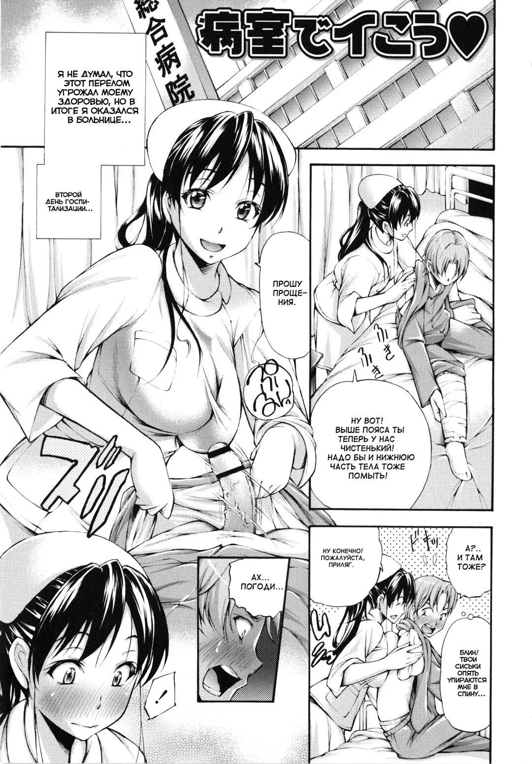 [Nakata Modem] Houkei Nama Ijiri Fhentai - Page 176