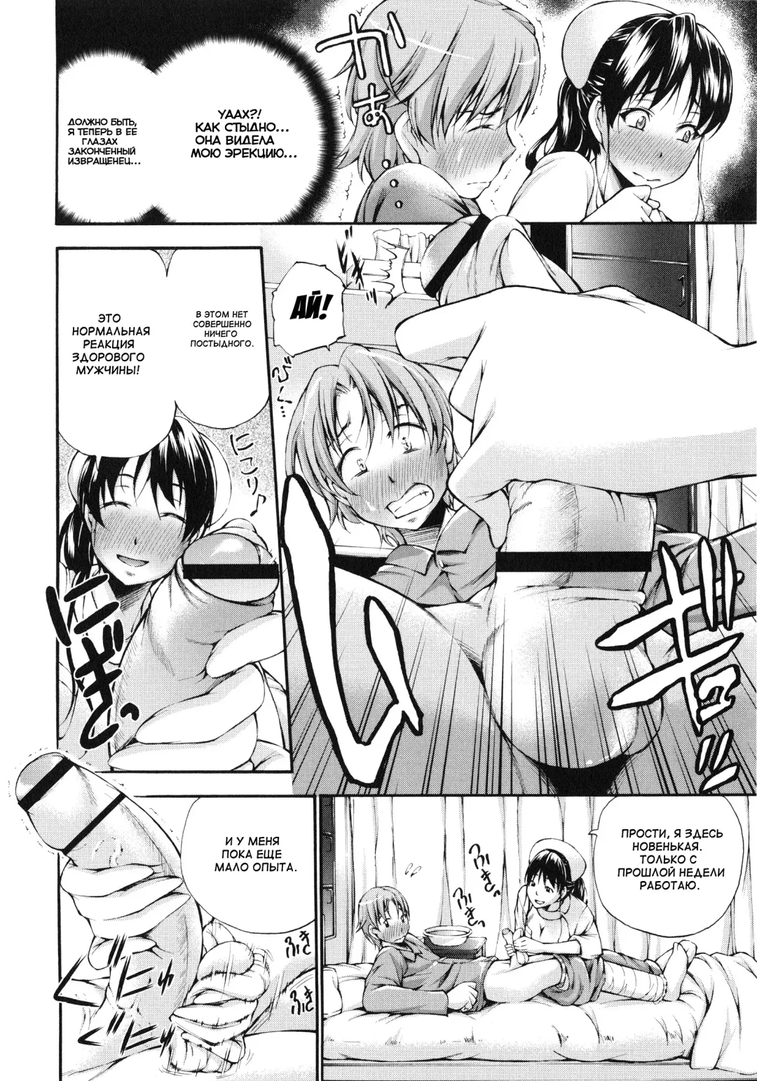 [Nakata Modem] Houkei Nama Ijiri Fhentai - Page 177