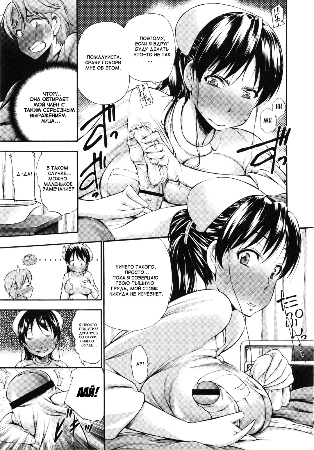 [Nakata Modem] Houkei Nama Ijiri Fhentai - Page 178
