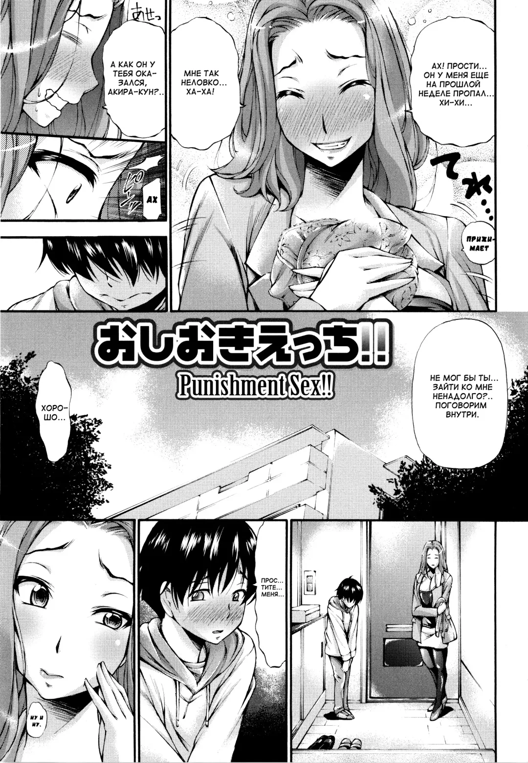 [Nakata Modem] Houkei Nama Ijiri Fhentai - Page 26