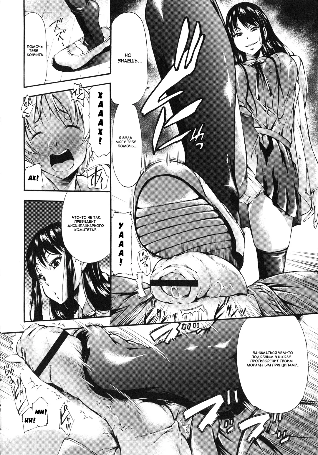 [Nakata Modem] Houkei Nama Ijiri Fhentai - Page 49