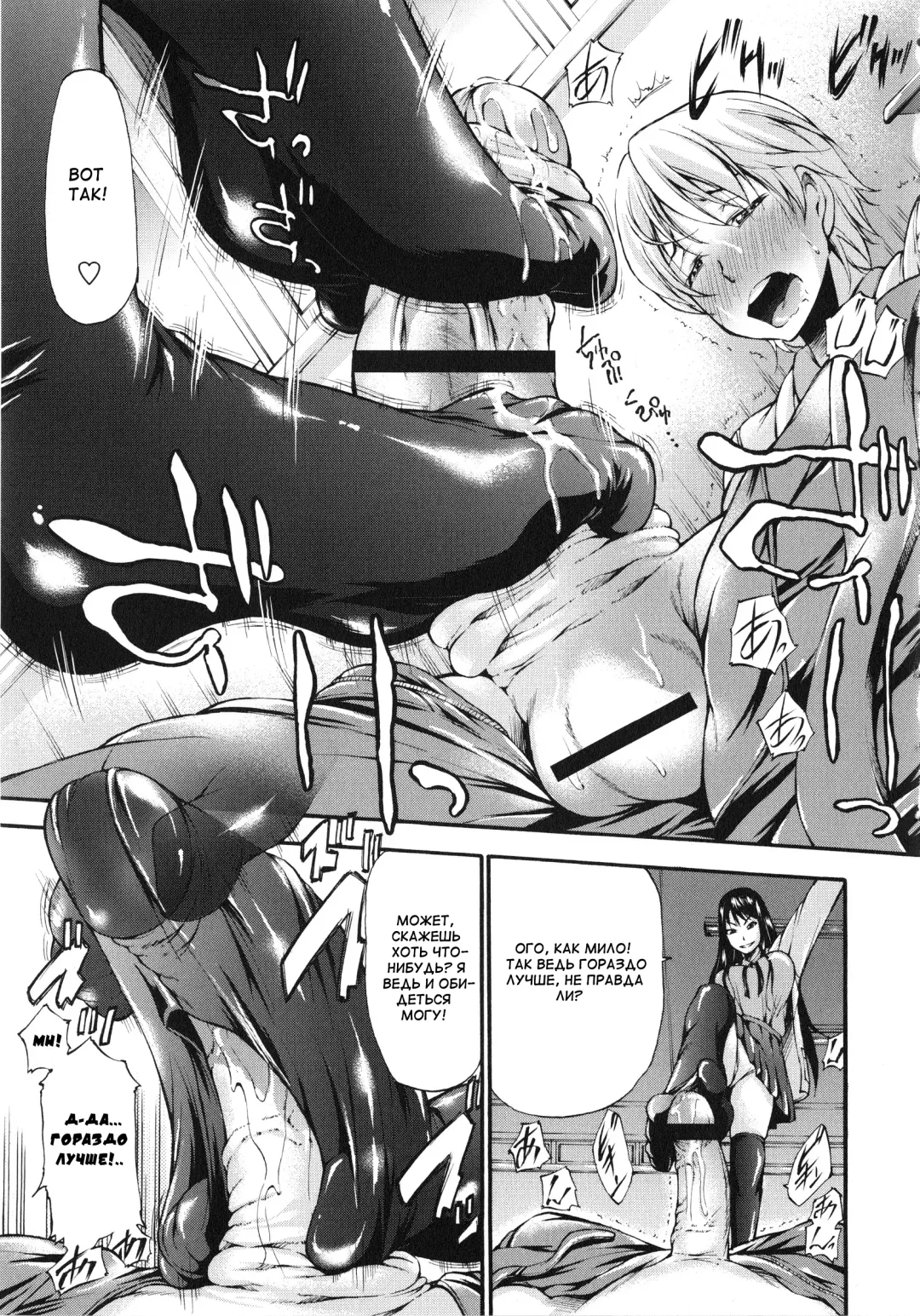 [Nakata Modem] Houkei Nama Ijiri Fhentai - Page 52