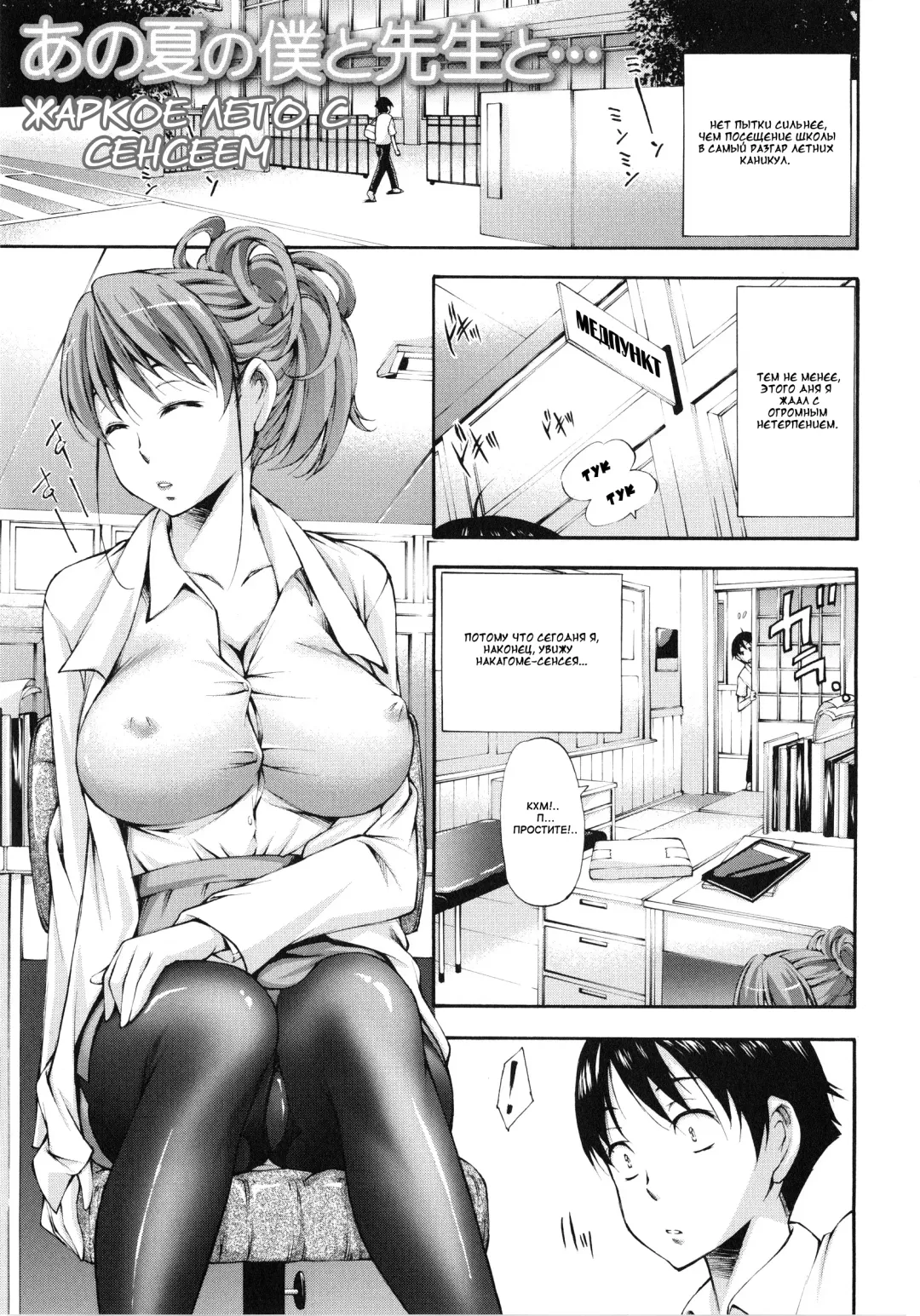 [Nakata Modem] Houkei Nama Ijiri Fhentai - Page 78