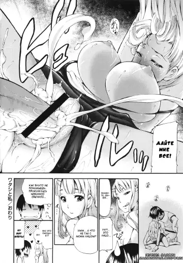 [Nakata Modem] Houkei Nama Ijiri Fhentai.net - Page 115