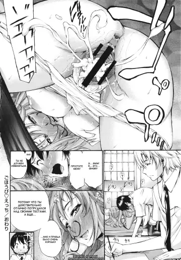 [Nakata Modem] Houkei Nama Ijiri Fhentai.net - Page 141