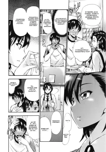 [Nakata Modem] Houkei Nama Ijiri Fhentai.net - Page 161