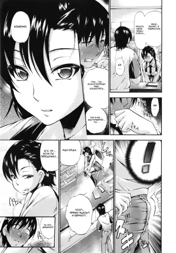 [Nakata Modem] Houkei Nama Ijiri Fhentai.net - Page 162