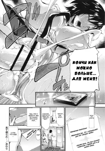 [Nakata Modem] Houkei Nama Ijiri Fhentai.net - Page 175