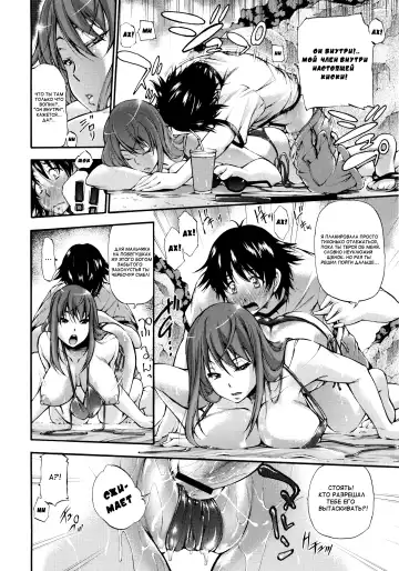 [Nakata Modem] Houkei Nama Ijiri Fhentai.net - Page 21