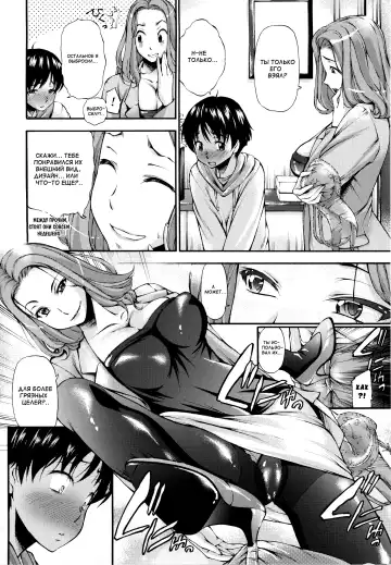 [Nakata Modem] Houkei Nama Ijiri Fhentai.net - Page 27