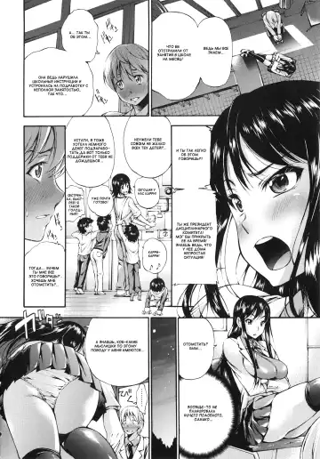 [Nakata Modem] Houkei Nama Ijiri Fhentai.net - Page 47