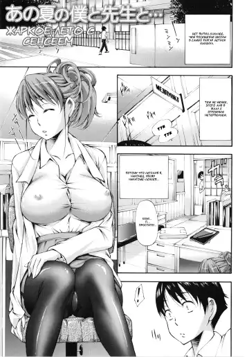 [Nakata Modem] Houkei Nama Ijiri Fhentai.net - Page 78