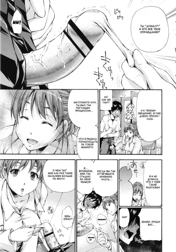 [Nakata Modem] Houkei Nama Ijiri Fhentai.net - Page 88