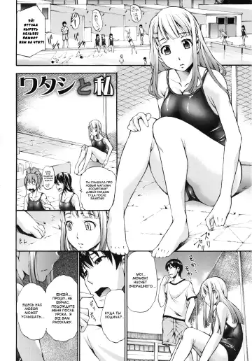 [Nakata Modem] Houkei Nama Ijiri Fhentai.net - Page 99