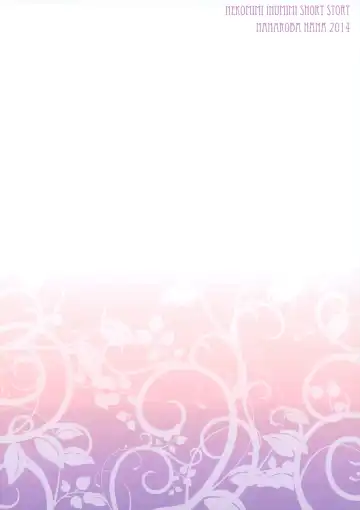 [Nanaroba Hana] Kenage Nekomusume & Banken Imoutomusume Inuneko Mix Fhentai - Page 25