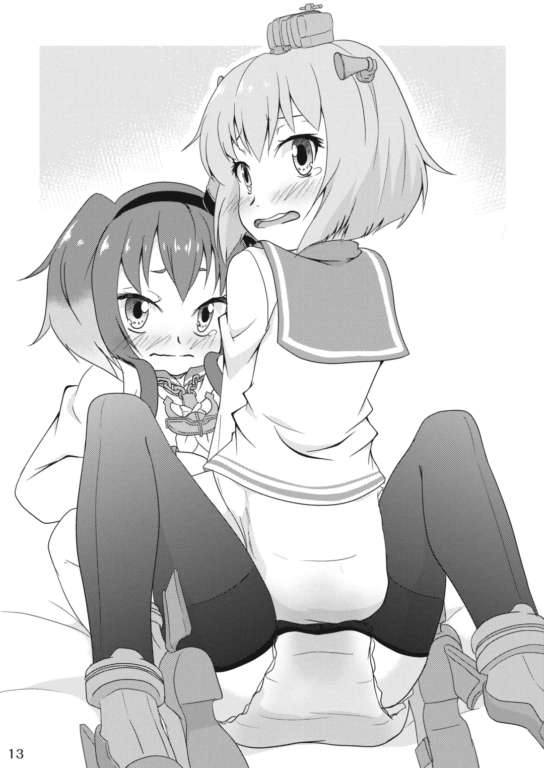 [Goya - Mikuni Atsuko] Omu Fes Kaisai Kinen Goudoushi Soukangou "Omutsukko PARTY!" Fhentai - Page 12