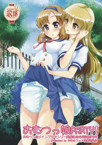 Read [Goya - Mikuni Atsuko] Omu Fes Kaisai Kinen Goudoushi Soukangou "Omutsukko PARTY!" - Fhentai