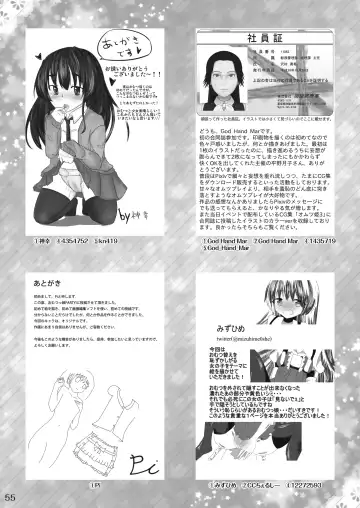 [Goya - Mikuni Atsuko] Omu Fes Kaisai Kinen Goudoushi Soukangou "Omutsukko PARTY!" Fhentai - Page 54