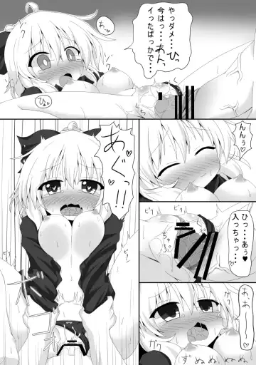 [Oden] Kurodani Yamame-morial Fhentai - Page 14