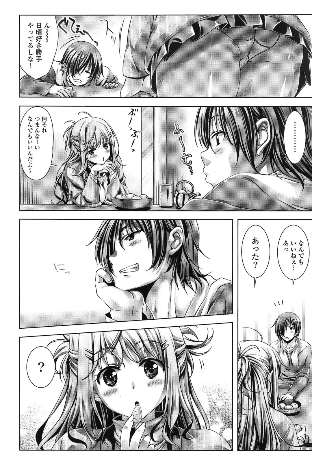 [Lapis Lazuli] Hatsujyou Yarisugi Collection Fhentai - Page 26