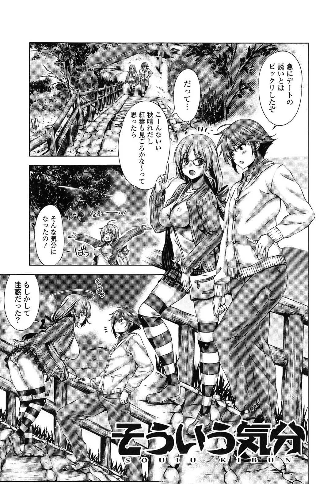 [Lapis Lazuli] Hatsujyou Yarisugi Collection Fhentai - Page 41