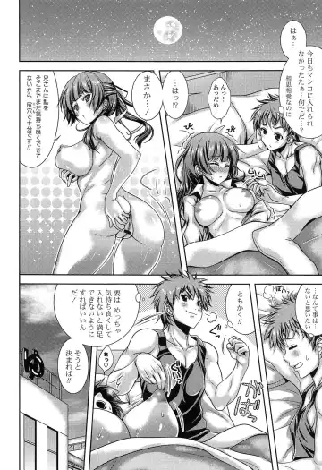 [Lapis Lazuli] Hatsujyou Yarisugi Collection Fhentai - Page 104