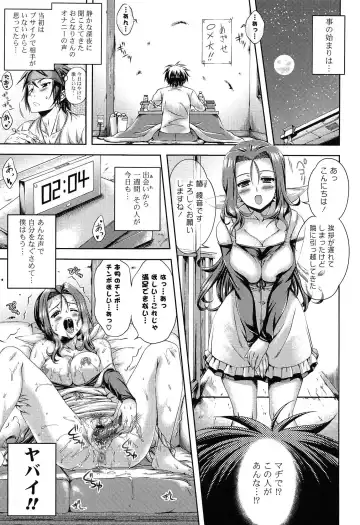 [Lapis Lazuli] Hatsujyou Yarisugi Collection Fhentai - Page 125