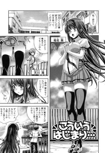 [Lapis Lazuli] Hatsujyou Yarisugi Collection Fhentai - Page 193