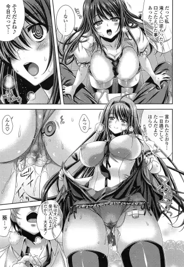 [Lapis Lazuli] Hatsujyou Yarisugi Collection Fhentai - Page 197