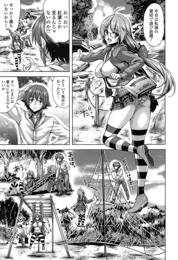 [Lapis Lazuli] Hatsujyou Yarisugi Collection Fhentai - Page 43