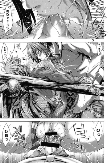 [Lapis Lazuli] Hatsujyou Yarisugi Collection Fhentai - Page 55
