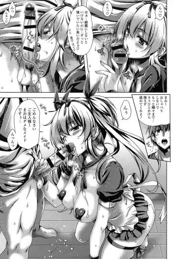[Lapis Lazuli] Hatsujyou Yarisugi Collection Fhentai - Page 67