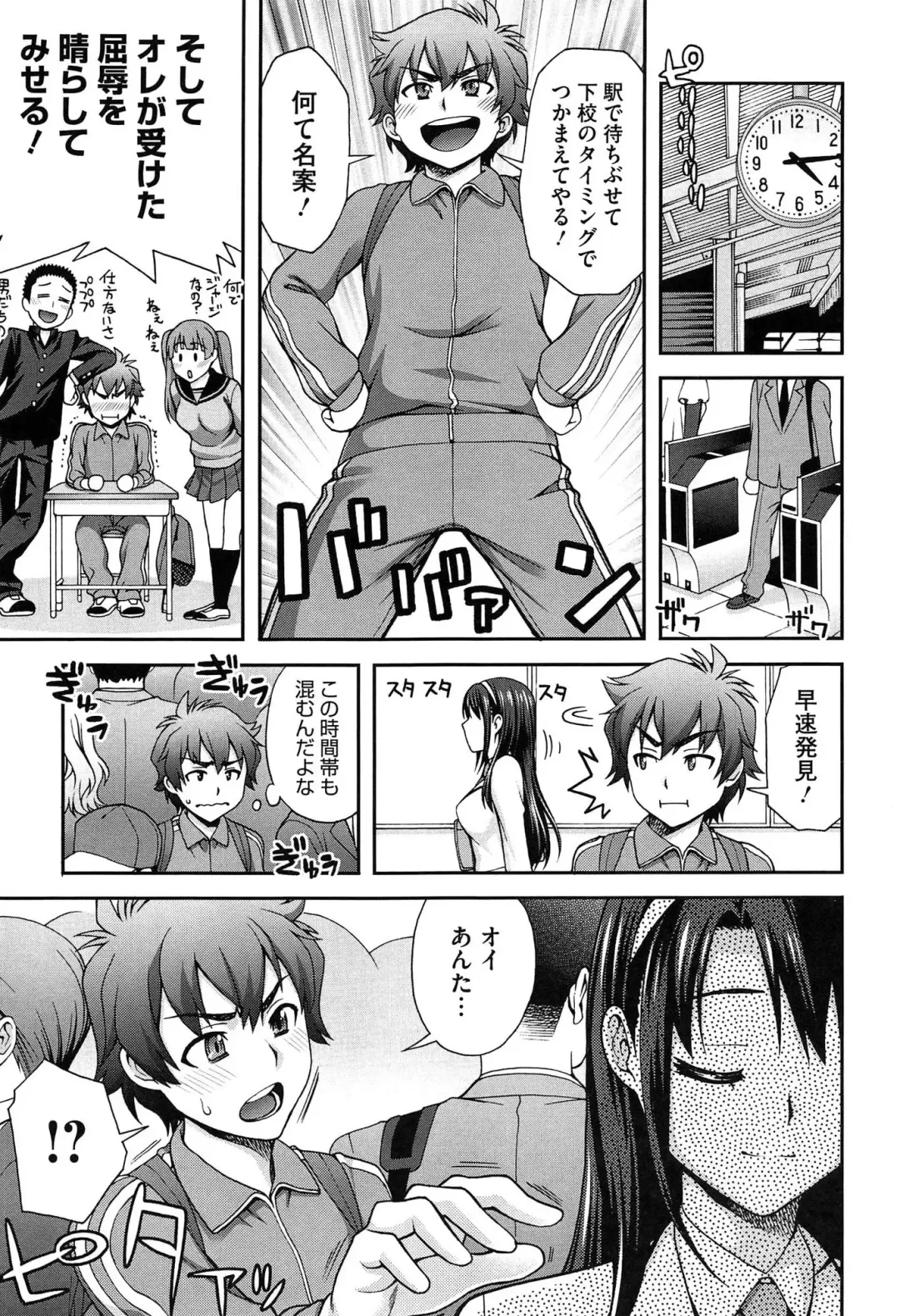 [Unagimaru] Nibanme ni Sukina Hito Fhentai - Page 187