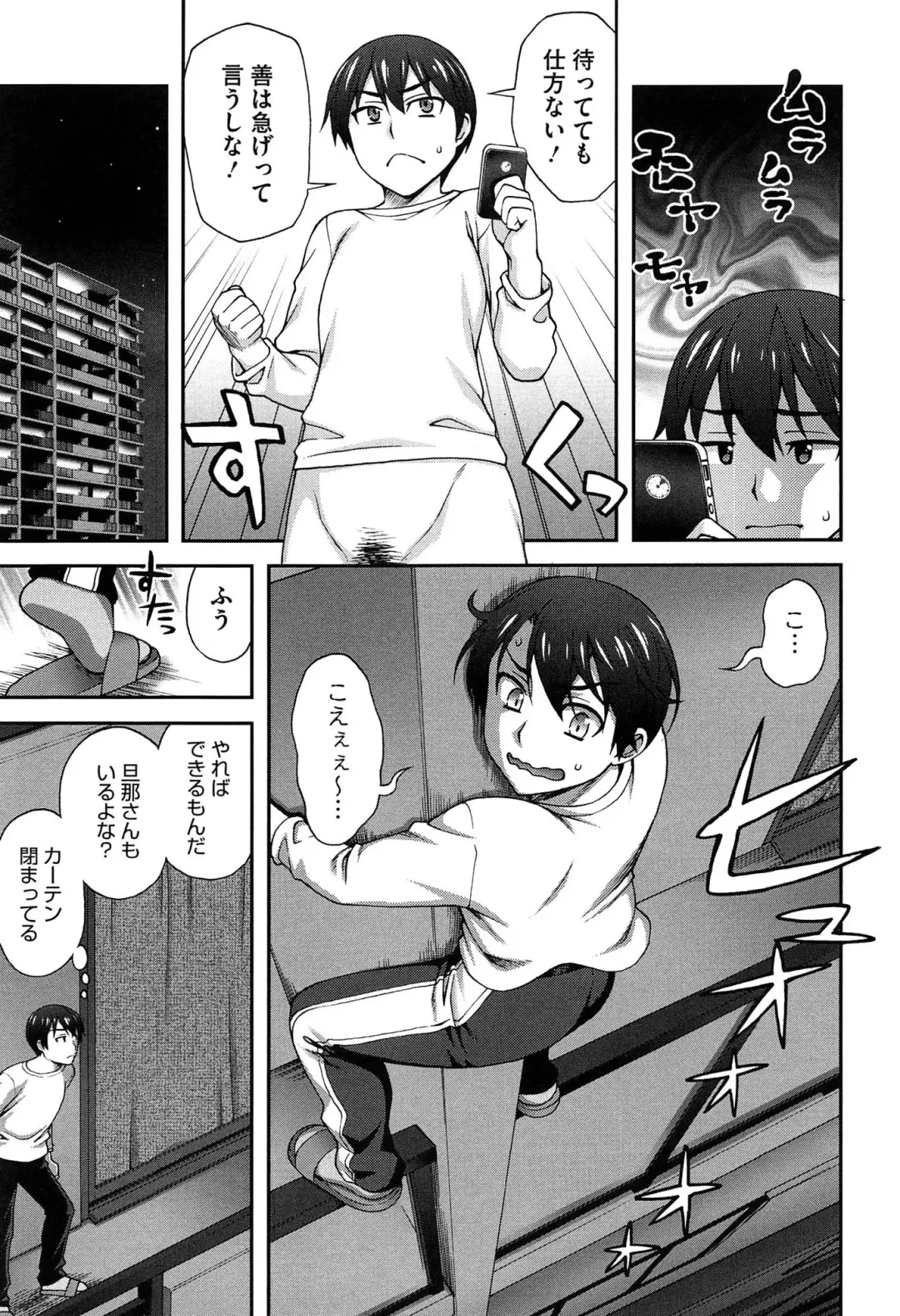 [Unagimaru] Nibanme ni Sukina Hito Fhentai - Page 49