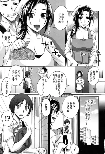 [Unagimaru] Nibanme ni Sukina Hito Fhentai - Page 13