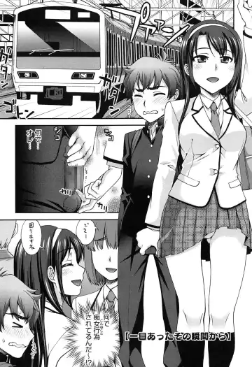 [Unagimaru] Nibanme ni Sukina Hito Fhentai - Page 183