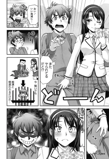 [Unagimaru] Nibanme ni Sukina Hito Fhentai - Page 188