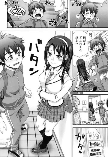 [Unagimaru] Nibanme ni Sukina Hito Fhentai - Page 192