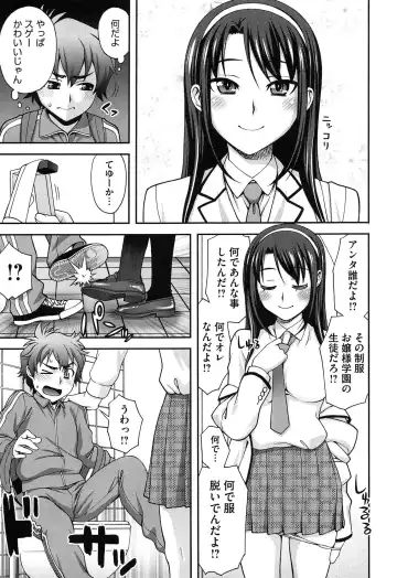 [Unagimaru] Nibanme ni Sukina Hito Fhentai - Page 193