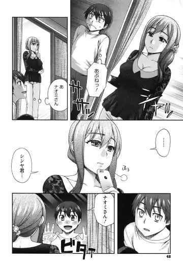 [Unagimaru] Nibanme ni Sukina Hito Fhentai - Page 50