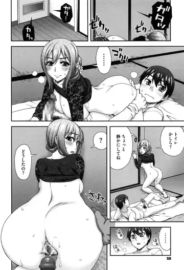 [Unagimaru] Nibanme ni Sukina Hito Fhentai - Page 60