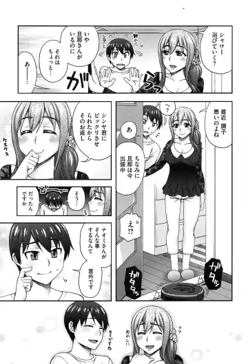 [Unagimaru] Nibanme ni Sukina Hito Fhentai - Page 67
