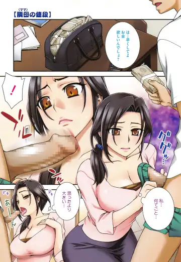 [Unagimaru] Nibanme ni Sukina Hito Fhentai - Page 7